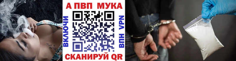 Сколько стоит Валдай ГАШ КОКАИН Галлюциногенные грибы ОМГ ОМГ маркетплейс Меф мяу мяу