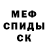 Кокаин Fish Scale 9 Side