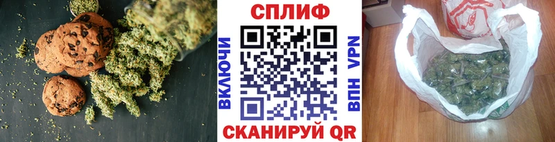 где продают наркотики  Валдай  KRAKEN tor  Canna-Cookies марихуана 