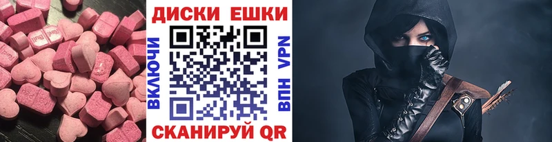 Ecstasy VHQ  shop состав  Валдай  blacksprut tor 