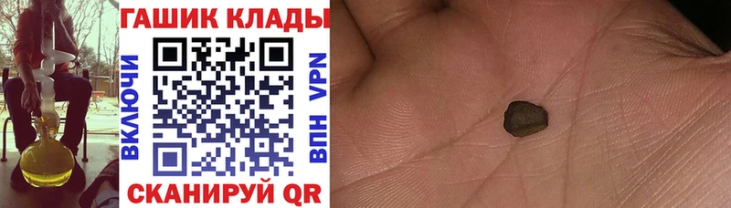 ГАШ Cannabis  ОМГ ОМГ ТОР  Валдай 