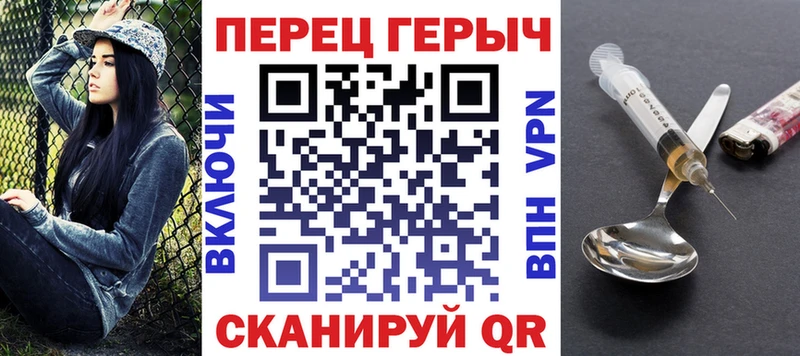 Героин гречка Валдай