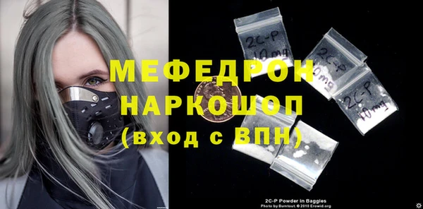 стаф Арсеньев