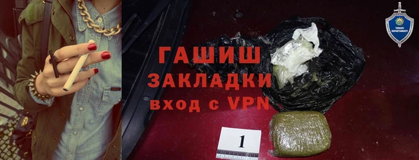 таблы Аркадак