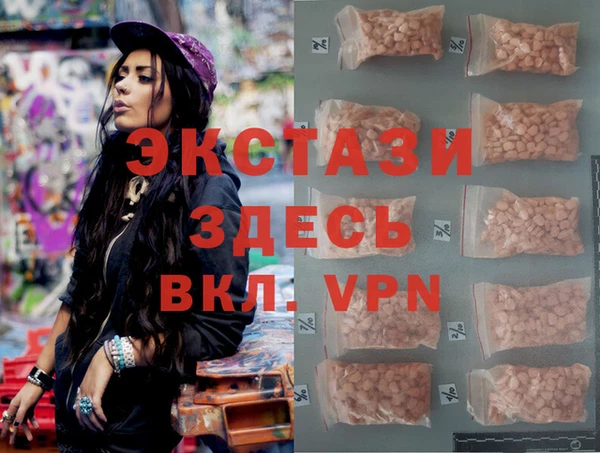 бутират Армянск