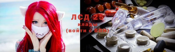 бутират Армянск