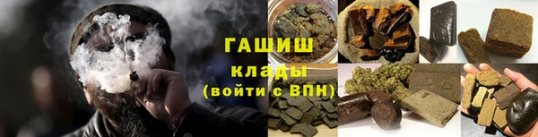 бутират Армянск