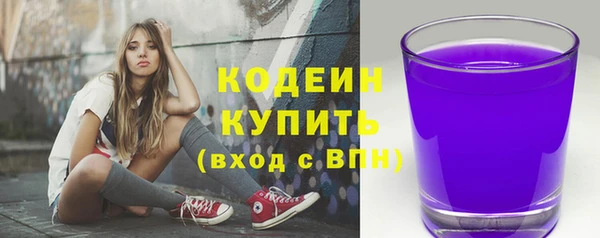 бутират Армянск