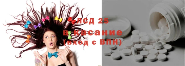 бутират Армянск