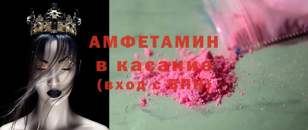 бутират Армянск