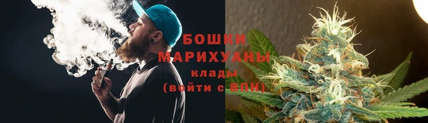 бутират Армянск