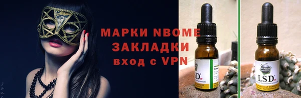 марки lsd Орск