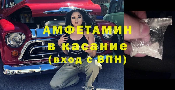 бутират Армянск