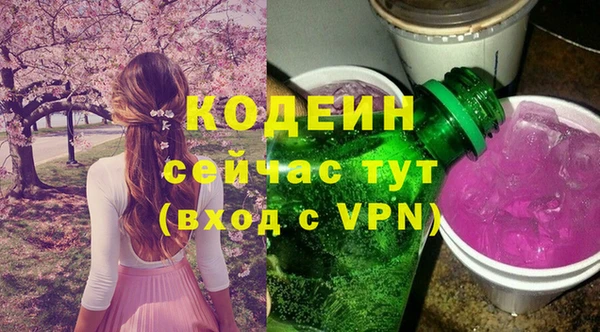 бутират Армянск