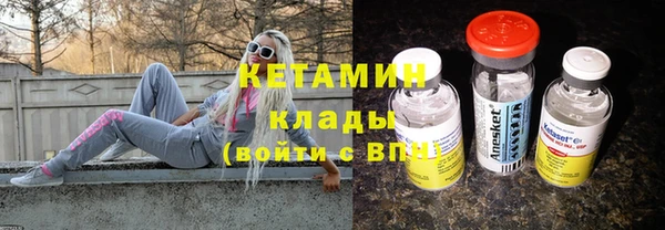 бутират Армянск