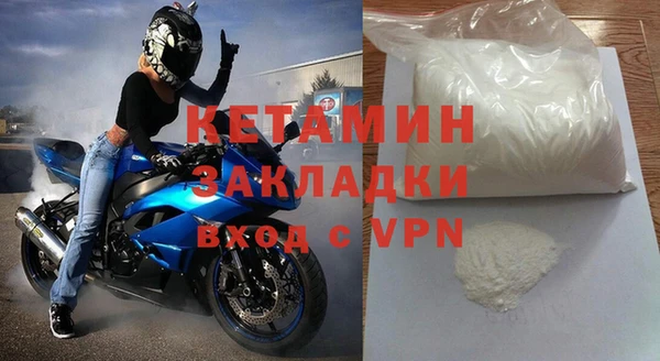 бутират Армянск