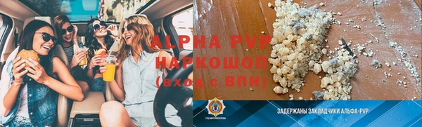 таблы Аркадак