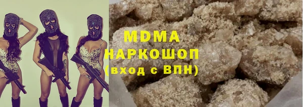 таблы Аркадак