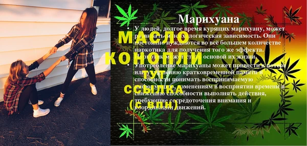 таблы Аркадак