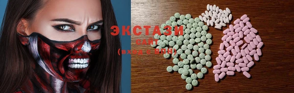 таблы Аркадак