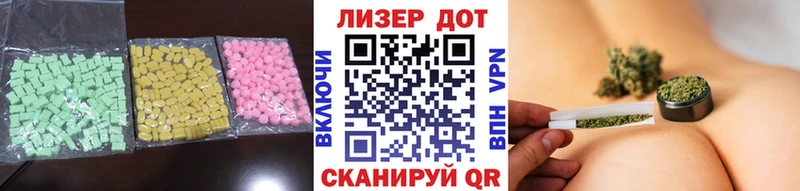 LSD-25 экстази кислота KRAKEN ONION Валдай