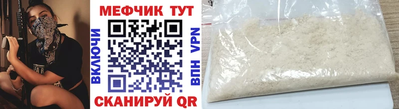 hydra вход  Валдай  Мефедрон VHQ 