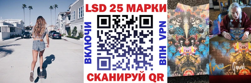 Марки N-bome 1500мкг  Валдай 