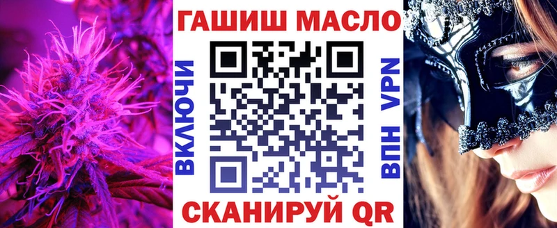 Дистиллят ТГК гашишное масло  Валдай 