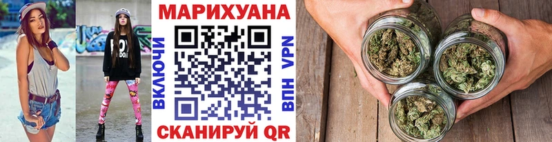 Каннабис OG Kush  закладка  Валдай 